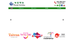 Desktop Screenshot of go-package.com